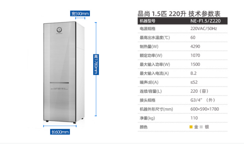 郴州市金旭節(jié)能設(shè)備有限公司,湖南節(jié)能熱水設(shè)備銷(xiāo)售安裝,湖南空氣源熱泵銷(xiāo)售安裝